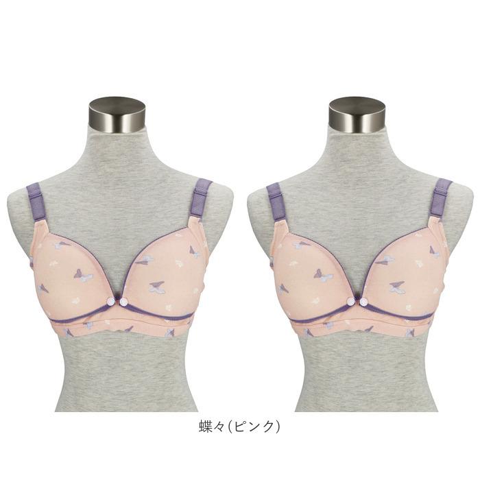 授乳ブラ 前開き 通販 2点セット 2点 セット 授乳ブラジャー マタニティブラ マタニティ ブラ 授乳用 フロントオープン ボタン インナー 授乳ブラ | BACKYARD FAMILY | 15