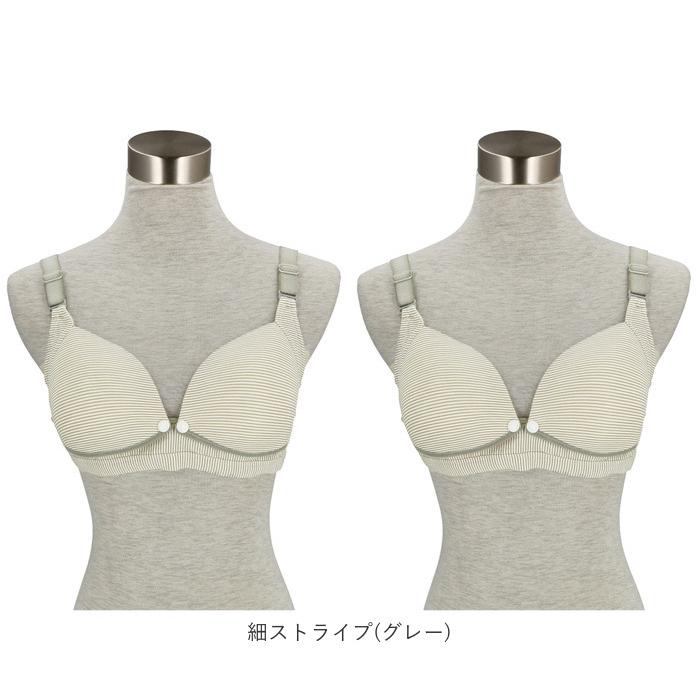 授乳ブラ 前開き 通販 2点セット 2点 セット 授乳ブラジャー マタニティブラ マタニティ ブラ 授乳用 フロントオープン ボタン インナー 授乳ブラ | BACKYARD FAMILY | 17