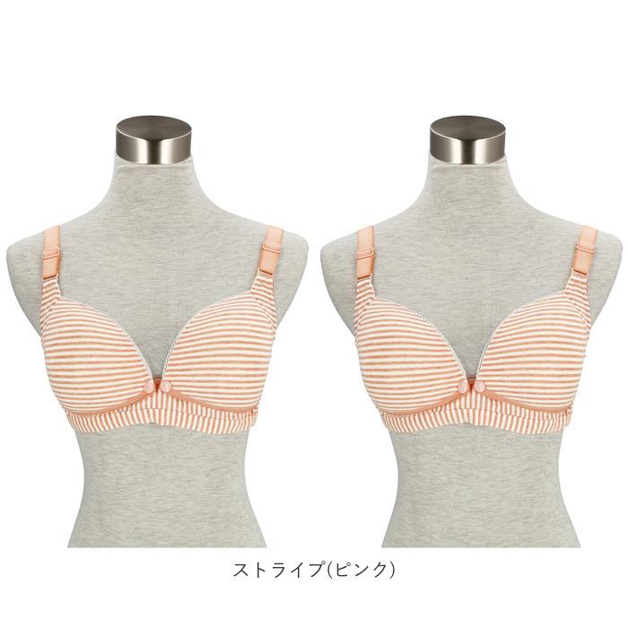 授乳ブラ 前開き 通販 2点セット 2点 セット 授乳ブラジャー マタニティブラ マタニティ ブラ 授乳用 フロントオープン ボタン インナー 授乳ブラ | BACKYARD FAMILY | 18
