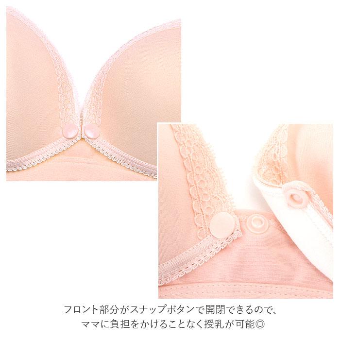 授乳ブラ 前開き 通販 2点セット 2点 セット 授乳ブラジャー