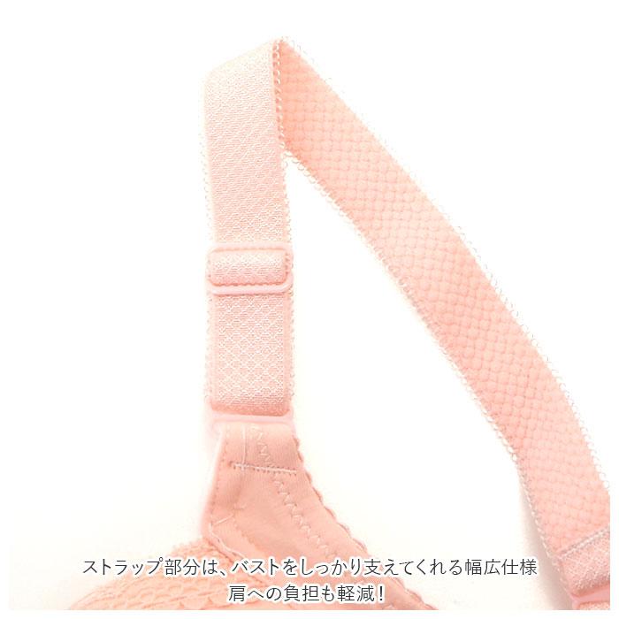 授乳ブラ 前開き 通販 2点セット 2点 セット 授乳ブラジャー マタニティブラ マタニティ ブラ 授乳用 フロントオープン ボタン インナー 授乳ブラ | BACKYARD FAMILY | 07