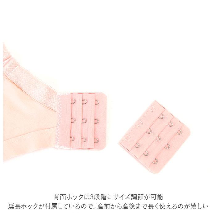 授乳ブラ 前開き 通販 2点セット 2点 セット 授乳ブラジャー マタニティブラ マタニティ ブラ 授乳用 フロントオープン ボタン インナー 授乳ブラ | BACKYARD FAMILY | 08
