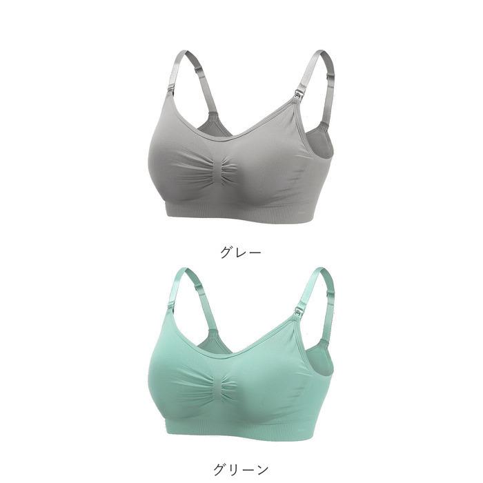 授乳ブラ 前開き 通販 大きいサイズ ノンワイヤー 可愛い 授乳 ブラジャー マタニティブラジャー シンプル 無地 ストラップオープン バストケア 授乳ブラ |  | 11