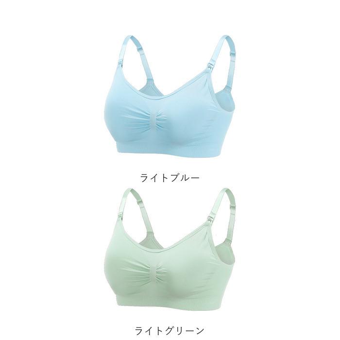 授乳ブラ 前開き 通販 大きいサイズ ノンワイヤー 可愛い 授乳 ブラジャー マタニティブラジャー シンプル 無地 ストラップオープン バストケア 授乳ブラ |  | 12
