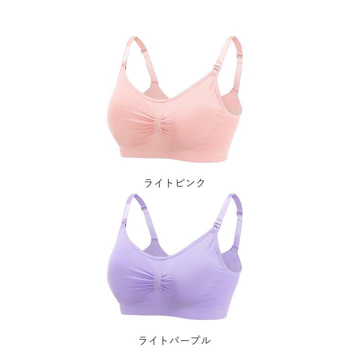 授乳ブラ 前開き 通販 大きいサイズ ノンワイヤー 可愛い 授乳 ブラジャー マタニティブラジャー シンプル 無地 ストラップオープン バストケア 授乳ブラ |  | 13