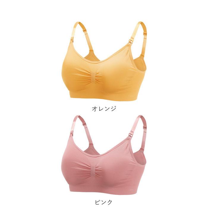 授乳ブラ 前開き 通販 大きいサイズ ノンワイヤー 可愛い 授乳 ブラジャー マタニティブラジャー シンプル 無地 ストラップオープン バストケア 授乳ブラ |  | 14