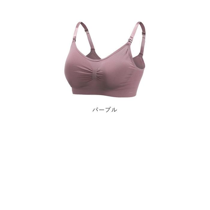 授乳ブラ 前開き 通販 大きいサイズ ノンワイヤー 可愛い 授乳 ブラジャー マタニティブラジャー シンプル 無地 ストラップオープン バストケア 授乳ブラ |  | 15