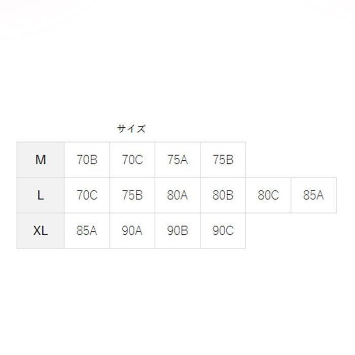 授乳ブラ 前開き 通販 大きいサイズ ノンワイヤー 可愛い 授乳 ブラジャー マタニティブラジャー シンプル 無地 ストラップオープン バストケア 授乳ブラ |  | 09