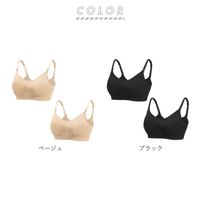 授乳ブラ セット 通販 前開き ノンワイヤー 可愛い 授乳 ブラジャー マタニティブラジャー シンプル 無地 ストラップオープン バストケア 開けやすい 授乳ブラ | ブランド登録なし | 10