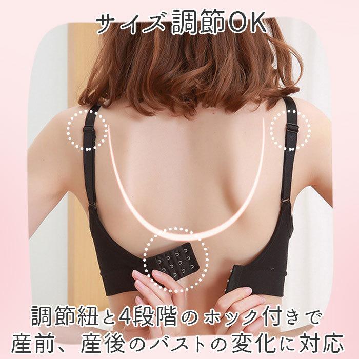 授乳ブラ セット 通販 前開き ノンワイヤー 可愛い 授乳 ブラジャー マタニティブラジャー シンプル 無地 ストラップオープン バストケア 開けやすい 授乳ブラ | ブランド登録なし | 07