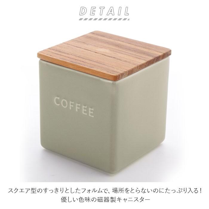 ロロ キャニスター 通販 陶器 おしゃれ シンプル モノトーン チーク材 Salt 塩 Sugar 砂糖 Tea お茶 Coffee コーヒー 調味料入れ 日本製 Lolo Saliu Bs01 Backyard Family 通販 Paypayモール