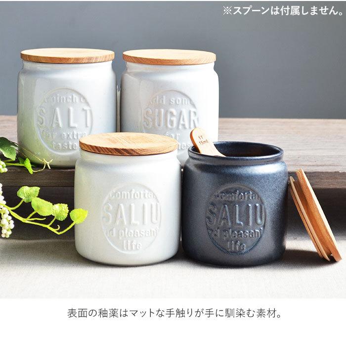 保存容器 陶器 2個セット 通販 蓋付き キャニスター おしゃれ