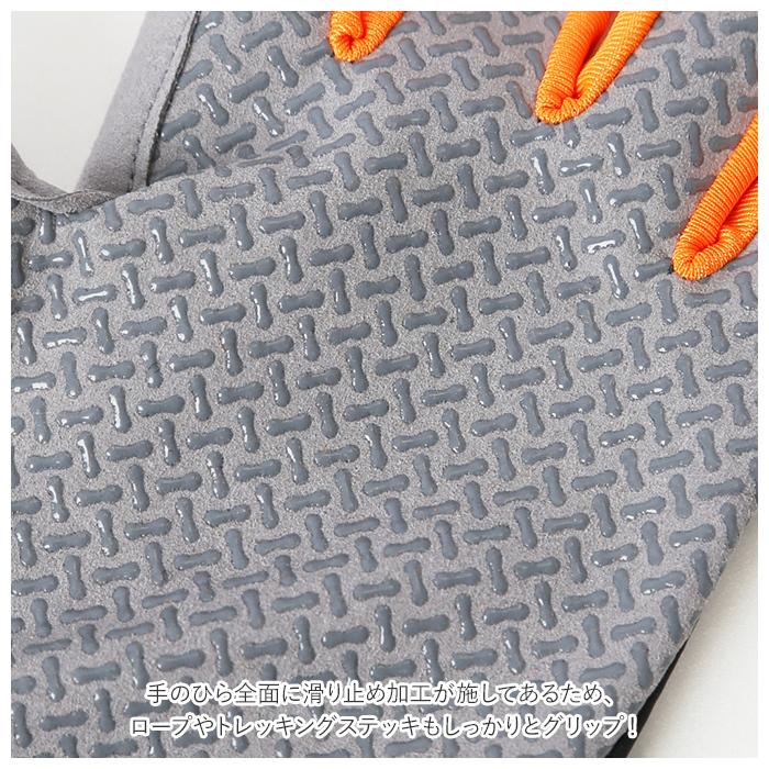 登山 手袋 通販 トレッキンググローブ グローブ トレイル 登山用品 おしゃれ スマホ 登山用手袋 クライミング メンズ レディース アウトドア キャンプ BBQ 登山 | ブランド登録なし | 10