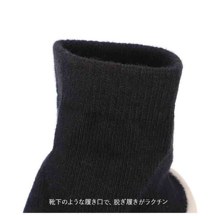 ソックスシューズ ベビー 通販 赤ちゃん ニット ベビーシューズ ソックス シューズ 靴下 滑り防止 滑り止め ルームシューズ 室内履き 室外兼用 ソックスシューズ | ブランド登録なし | 10
