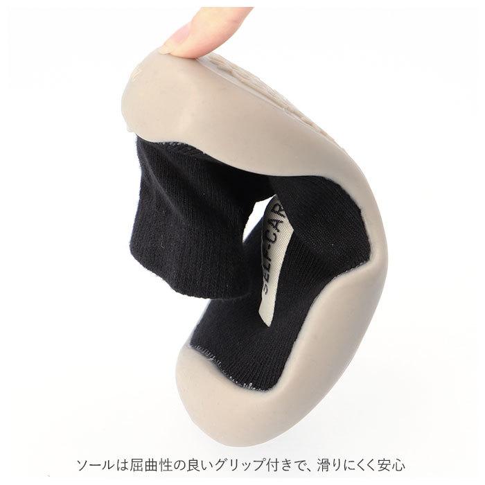ソックスシューズ ベビー 通販 赤ちゃん ニット ベビーシューズ ソックス シューズ 靴下 滑り防止 滑り止め ルームシューズ 室内履き 室外兼用 ソックスシューズ | ブランド登録なし | 12
