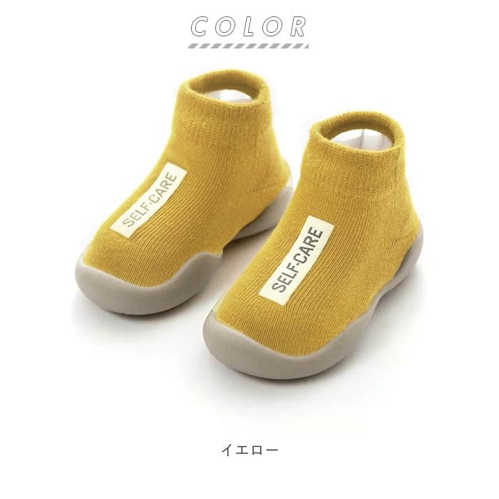 ソックスシューズ ベビー 通販 赤ちゃん ニット ベビーシューズ ソックス シューズ 靴下 滑り防止 滑り止め ルームシューズ 室内履き 室外兼用 ソックスシューズ | ブランド登録なし | 15