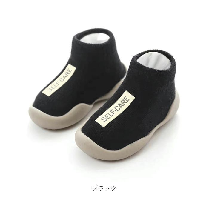 ソックスシューズ ベビー 通販 赤ちゃん ニット ベビーシューズ ソックス シューズ 靴下 滑り防止 滑り止め ルームシューズ 室内履き 室外兼用 ソックスシューズ | ブランド登録なし | 17