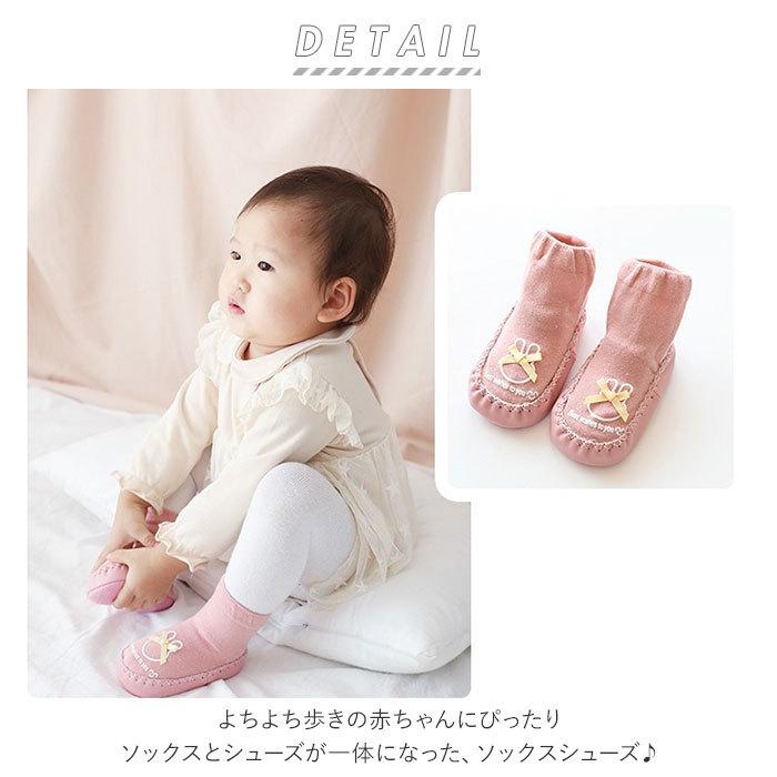 ソックスシューズ ベビー 通販 赤ちゃん 伸縮性 リボン 柔らか ベビーシューズ ルームシューズ ソックス シューズ 靴下 滑り防止 滑り止め ソックスシューズ | ブランド登録なし | 01