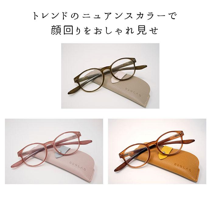 リーディンググラス 首掛け 通販 レディース メンズ 首にかけられる 老眼鏡 ケース付き シニアグラス 首下げタイプ おしゃれ ツートンカラー リーディンググラス |  | 13