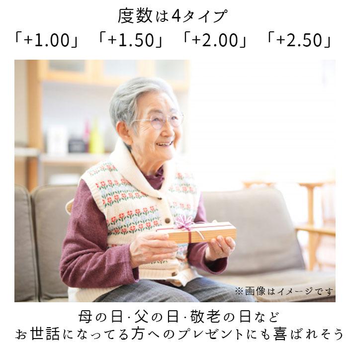 リーディンググラス 首掛け 通販 レディース メンズ 首にかけられる 老眼鏡 ケース付き シニアグラス 首下げタイプ おしゃれ ツートンカラー リーディンググラス |  | 14