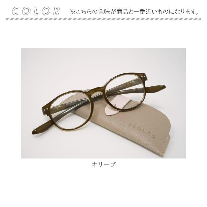 リーディンググラス 首掛け 通販 レディース メンズ 首にかけられる 老眼鏡 ケース付き シニアグラス 首下げタイプ おしゃれ ツートンカラー リーディンググラス |  | 15