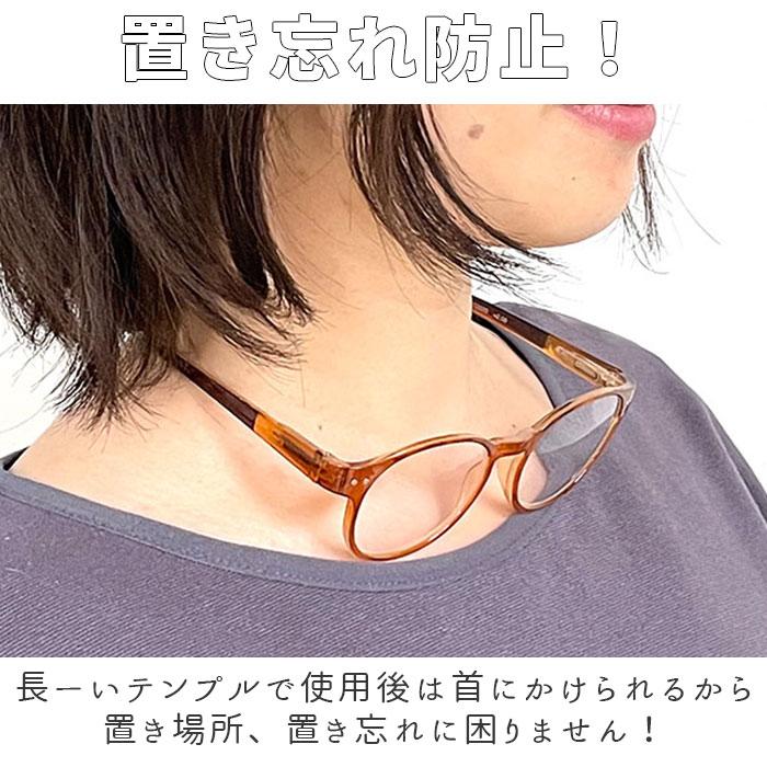 リーディンググラス 首掛け 通販 レディース メンズ 首にかけられる 老眼鏡 ケース付き シニアグラス 首下げタイプ おしゃれ ツートンカラー リーディンググラス |  | 05