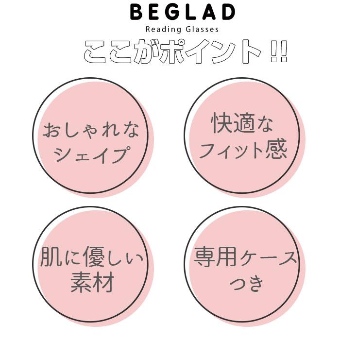 リーディンググラス 首掛け 通販 レディース メンズ 首にかけられる 老眼鏡 ケース付き シニアグラス 首下げタイプ おしゃれ ツートンカラー リーディンググラス |  | 08