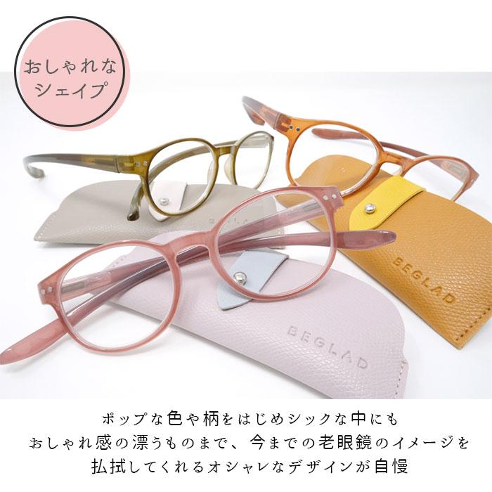 リーディンググラス 首掛け 通販 レディース メンズ 首にかけられる 老眼鏡 ケース付き シニアグラス 首下げタイプ おしゃれ ツートンカラー リーディンググラス |  | 09