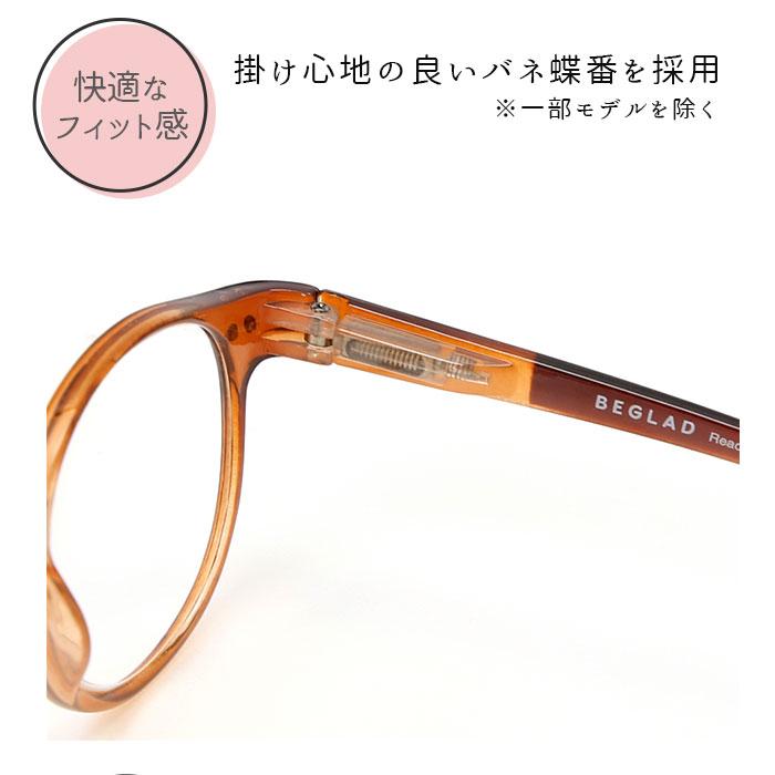 リーディンググラス 首掛け 通販 レディース メンズ 首にかけられる 老眼鏡 ケース付き シニアグラス 首下げタイプ おしゃれ ツートンカラー リーディンググラス |  | 10