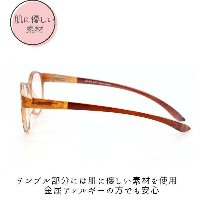 リーディンググラス 首掛け 通販 レディース メンズ 首にかけられる 老眼鏡 ケース付き シニアグラス 首下げタイプ おしゃれ ツートンカラー リーディンググラス |  | 11