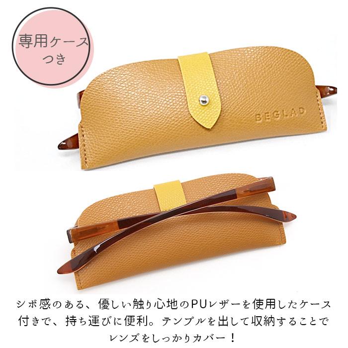 リーディンググラス 首掛け 通販 レディース メンズ 首にかけられる 老眼鏡 ケース付き シニアグラス 首下げタイプ おしゃれ ツートンカラー リーディンググラス |  | 12