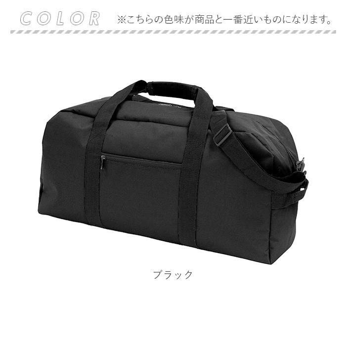 ボストンバッグ メンズ 旅行 通販 大容量 おしゃれ シンプル 無地 レディース 男女兼用 2way ショルダーバッグ 斜めがけ 肩掛け 修学旅行 ボストンバッグ |  | 09