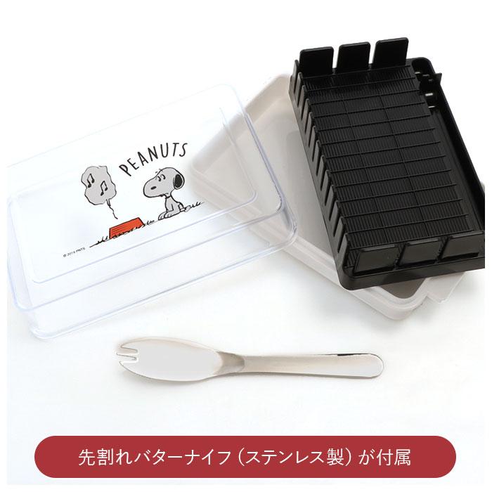 バターケース 通販バターケース カット スケーター SKATER カッティングガイド付き 5g 10g 15g カット ガイド くっつき防止 おしゃれ かわいい  バターケース |  | 10