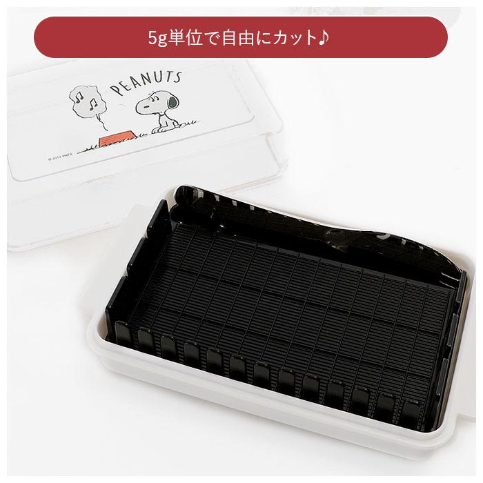 バターケース 通販バターケース カット スケーター SKATER カッティングガイド付き 5g 10g 15g カット ガイド くっつき防止 おしゃれ かわいい  バターケース |  | 11