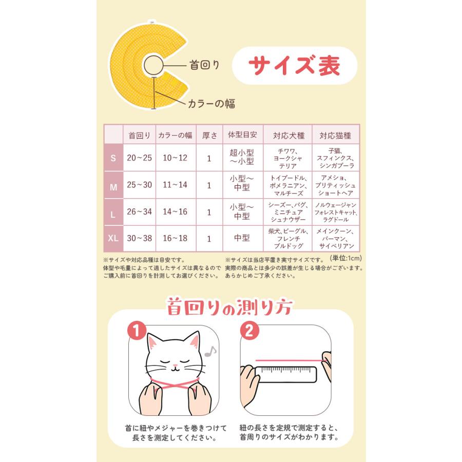 エリザベスカラー ソフト 通販 犬 猫 いぬ ねこ ネコ グッズ おしゃれ かわいい 柔らかい 中型犬 小型犬 術後 軽量 犬用 猫用 ドーナツ エリカラ 手術後 足舐め |  | 19