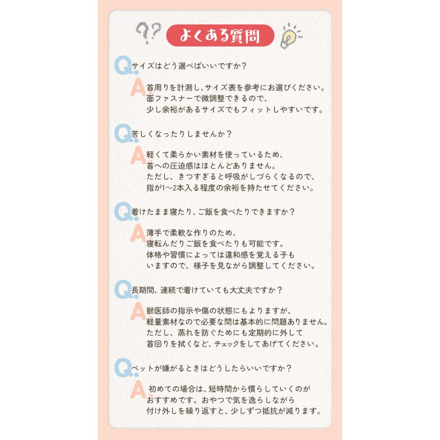 エリザベスカラー ソフト 通販 犬 猫 いぬ ねこ ネコ グッズ おしゃれ かわいい 柔らかい 中型犬 小型犬 術後 軽量 犬用 猫用 ドーナツ エリカラ 手術後 足舐め |  | 20