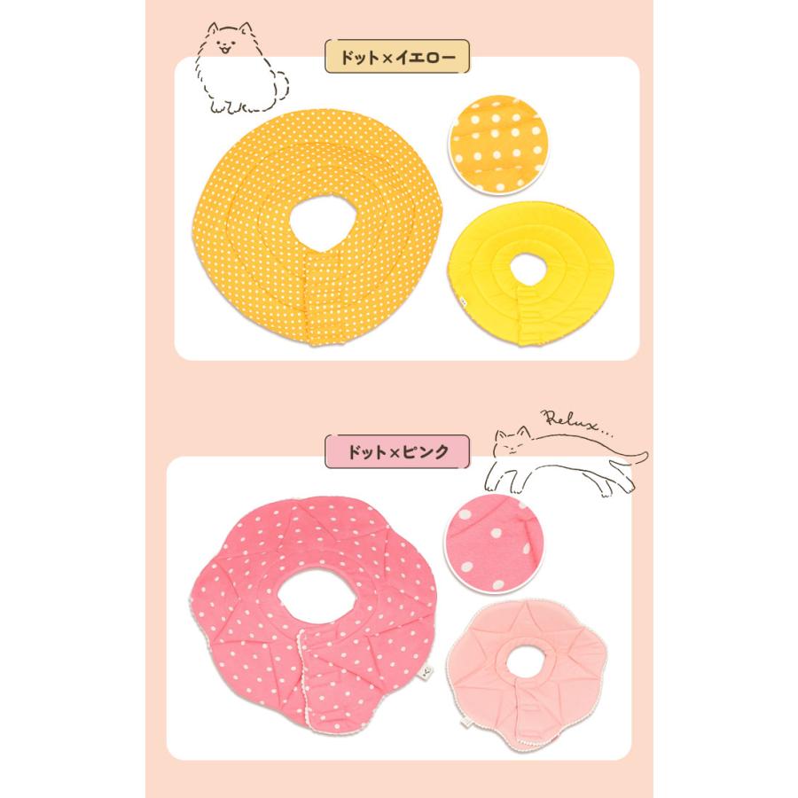 エリザベスカラー ソフト 通販 犬 猫 いぬ ねこ ネコ グッズ おしゃれ かわいい 柔らかい 中型犬 小型犬 術後 軽量 犬用 猫用 ドーナツ エリカラ 手術後 足舐め |  | 22