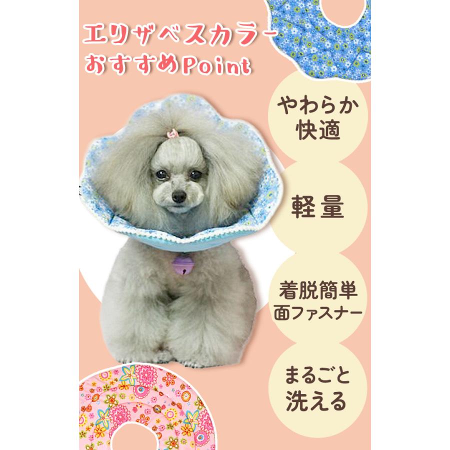 エリザベスカラー ソフト 通販 犬 猫 いぬ ねこ ネコ グッズ おしゃれ かわいい 柔らかい 中型犬 小型犬 術後 軽量 犬用 猫用 ドーナツ エリカラ 手術後 足舐め |  | 09
