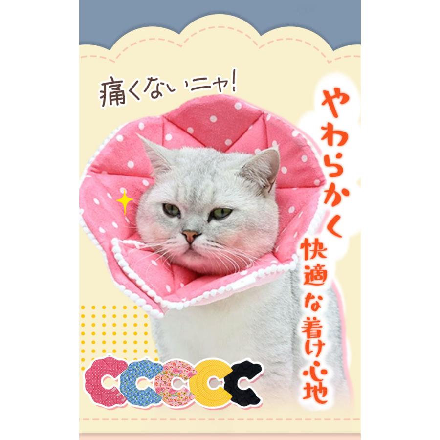 エリザベスカラー ソフト 通販 犬 猫 いぬ ねこ ネコ グッズ おしゃれ かわいい 柔らかい 中型犬 小型犬 術後 軽量 犬用 猫用 ドーナツ エリカラ 手術後 足舐め |  | 11