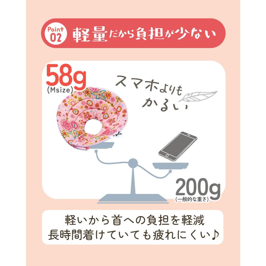 エリザベスカラー ソフト 通販 犬 猫 いぬ ねこ ネコ グッズ おしゃれ かわいい 柔らかい 中型犬 小型犬 術後 軽量 犬用 猫用 ドーナツ エリカラ 手術後 足舐め |  | 13