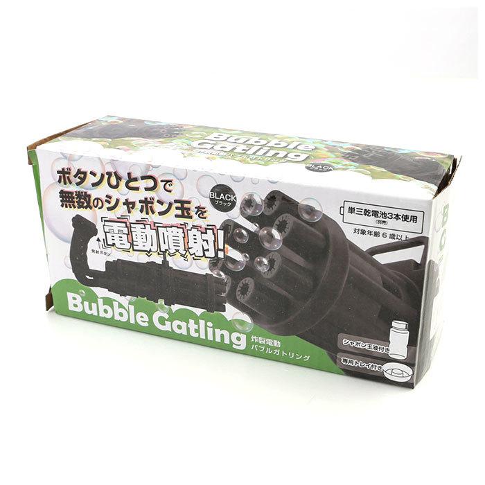 シャボン玉 電動 通販 バブルガン バブルガトリング おもちゃ アウトドア 玩具 キャンプ 子供 子ども キッズ ブラック ピンク 男の子 女の子 シャボン玉 | キッズ | 14