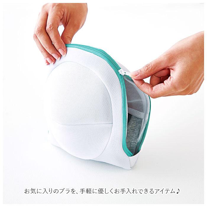 洗濯ネット ブラジャー 通販 ブラジャーネット ランジェリーネット ランドリーネット 洗濯 ネット インナー ソフトブラ ブラジャー用 ブラトップ 洗濯ネット | YES | 10