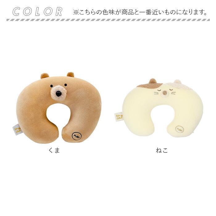 ネックピローマッサージャー 通販ネックピローマッサージャー マッサージ 肩 首 ネックピロー ピロー マッサージャー 振動 敬老の日 ネックピローマッサージャー |  | 15