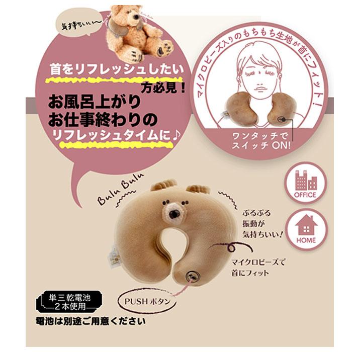 ネックピローマッサージャー 通販ネックピローマッサージャー マッサージ 肩 首 ネックピロー ピロー マッサージャー 振動 敬老の日 ネックピローマッサージャー |  | 07