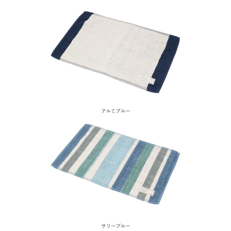 バスマット 通販バスマット かわいい おしゃれ カラフル シンプル