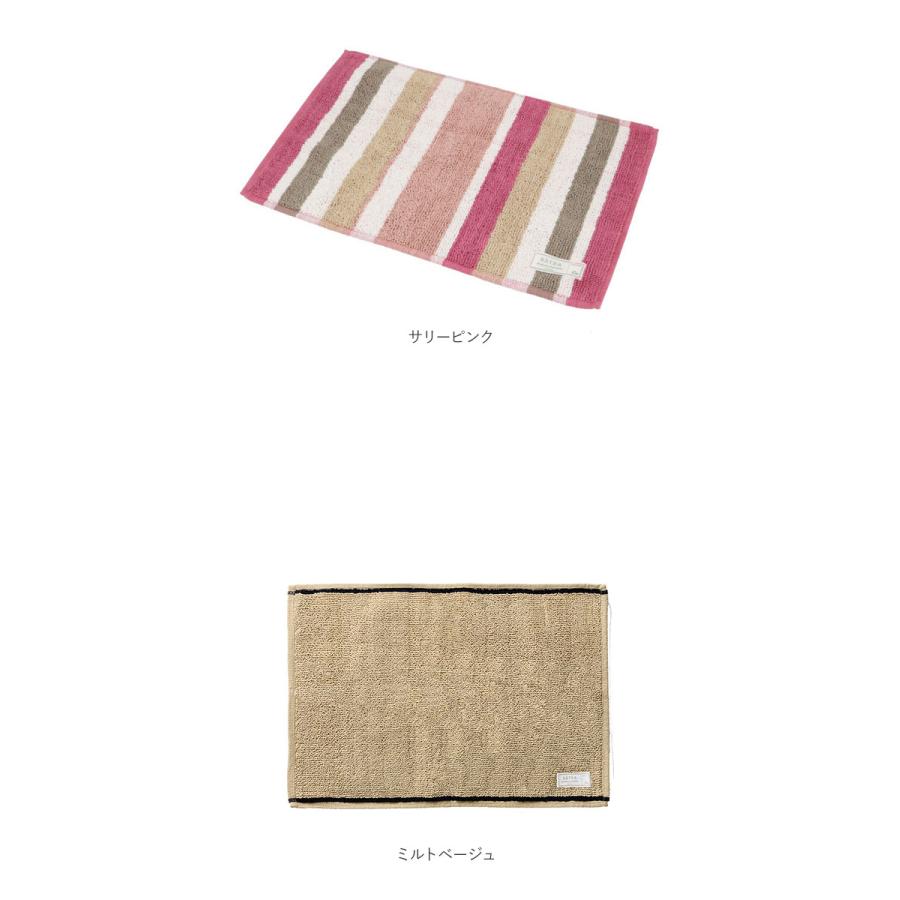 バスマット 通販バスマット かわいい おしゃれ カラフル シンプル ストライプ バイカラー 手織り仕様 綿 コットン100% Sally サリー Armi アルミ 足ふきマット |  | 15