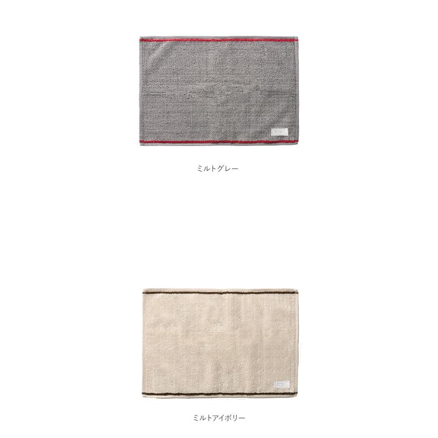 バスマット 通販バスマット かわいい おしゃれ カラフル シンプル ストライプ バイカラー 手織り仕様 綿 コットン100% Sally サリー Armi アルミ 足ふきマット |  | 16