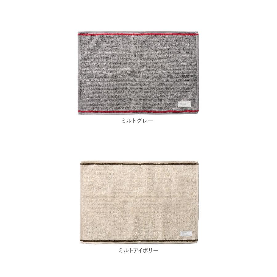 バスマット 通販バスマット かわいい おしゃれ カラフル シンプル ストライプ バイカラー 手織り仕様 綿 コットン100% Sally サリー Armi アルミ  バスマット |  | 12