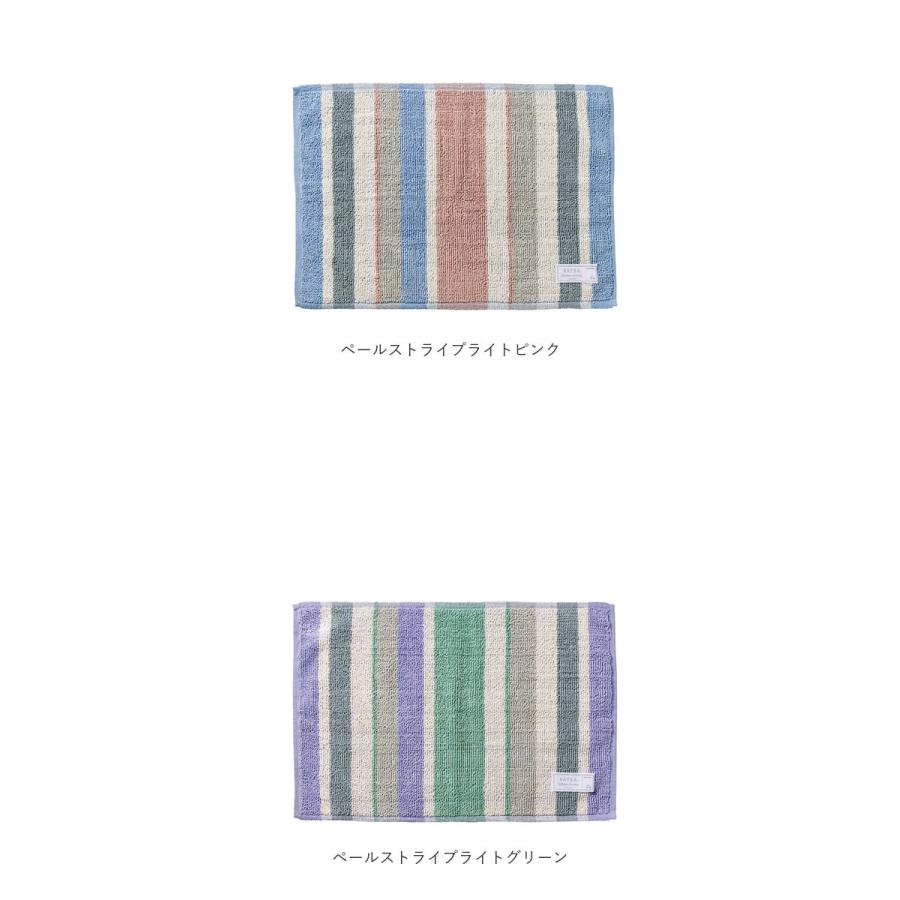 バスマット 通販バスマット かわいい おしゃれ カラフル シンプル ストライプ バイカラー 手織り仕様 綿 コットン100% Sally サリー Armi アルミ 足ふきマット |  | 17