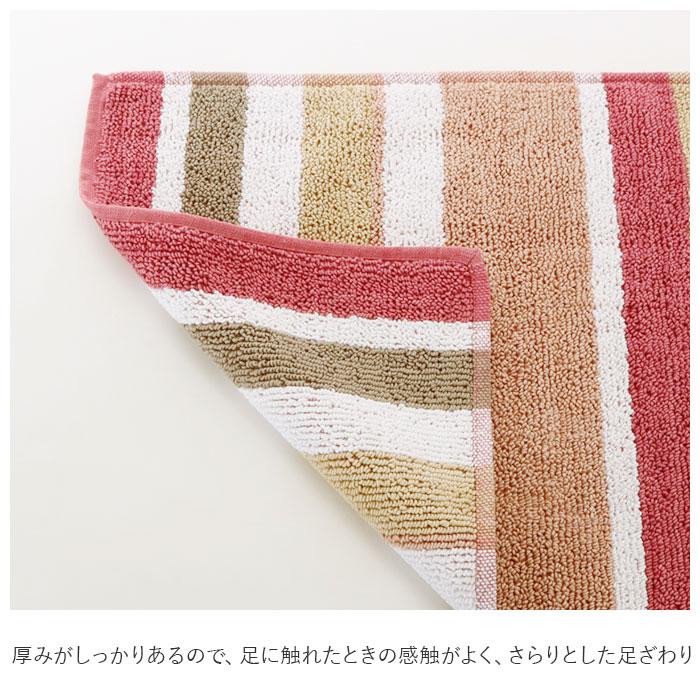 バスマット 通販バスマット かわいい おしゃれ カラフル シンプル ストライプ バイカラー 手織り仕様 綿 コットン100% Sally サリー Armi アルミ 足ふきマット |  | 10